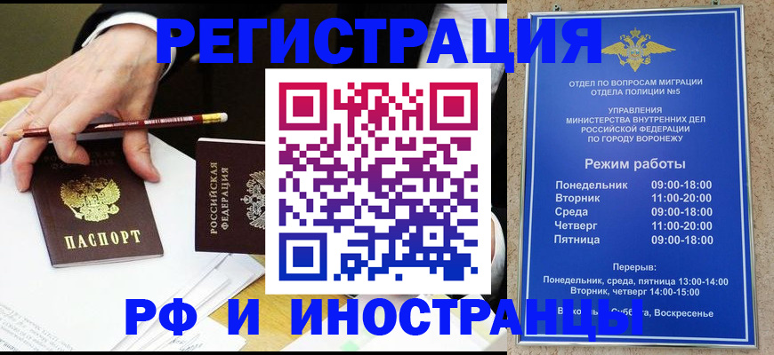 пропишу в квартире в Палласовке