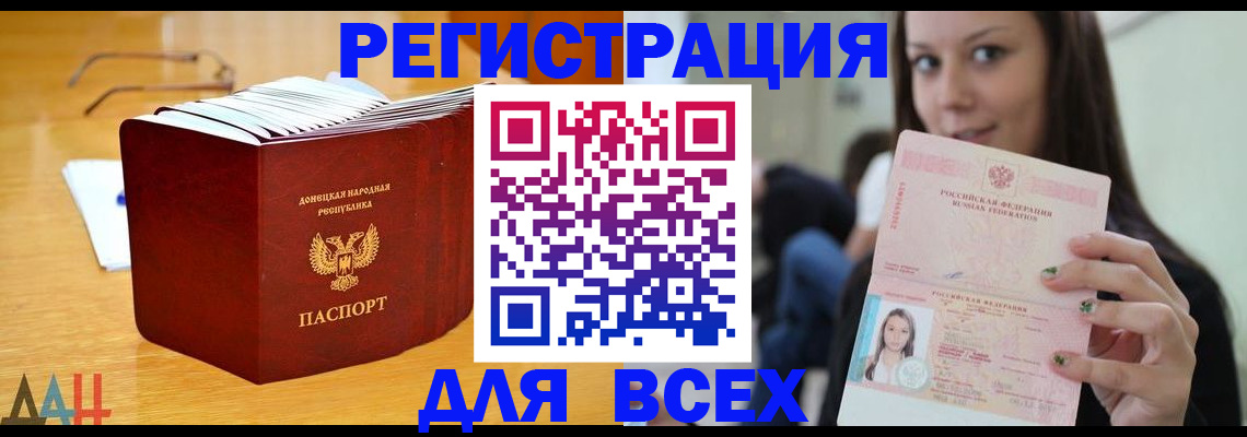 найти адрес прописки в Палласовке